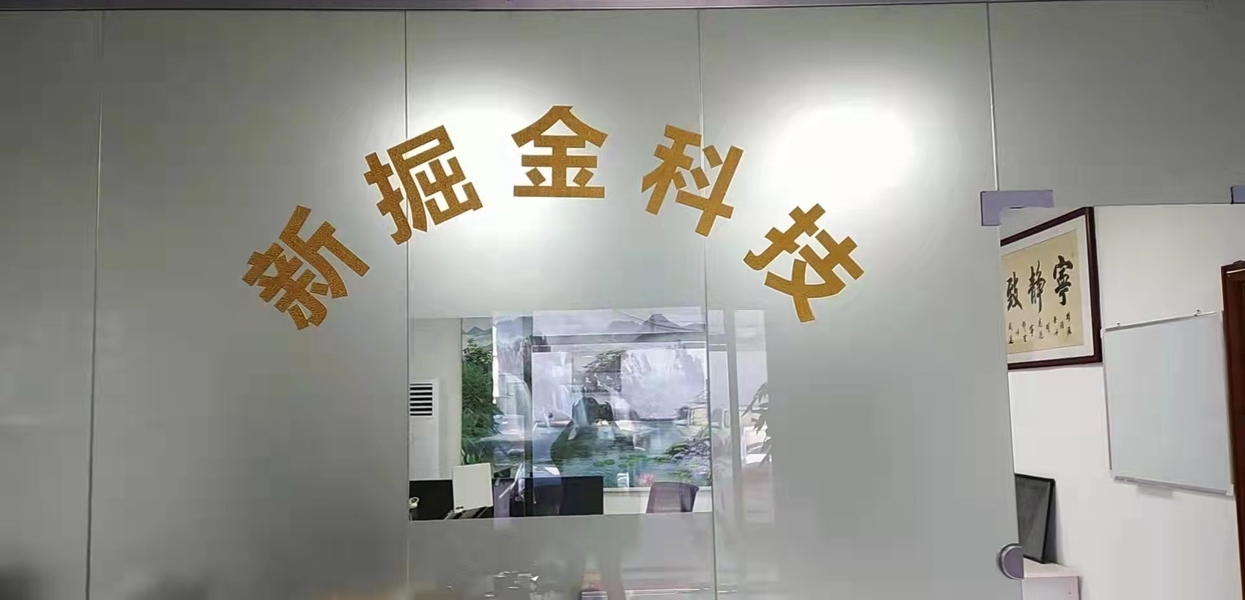 Dongguan SanGwatGam Technology Co., Ltd.