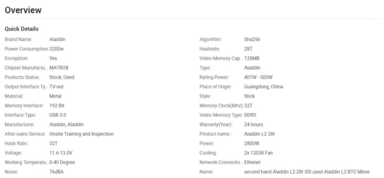 Poder do algoritmo 2800W de Litecoin Aladdin Miner L2 30T Sha-256